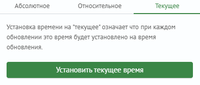 Внешний вид позиции Быстрый выбор