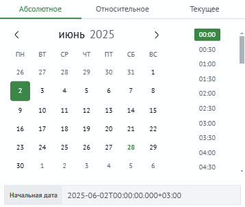 Абсолютный временной фильтр