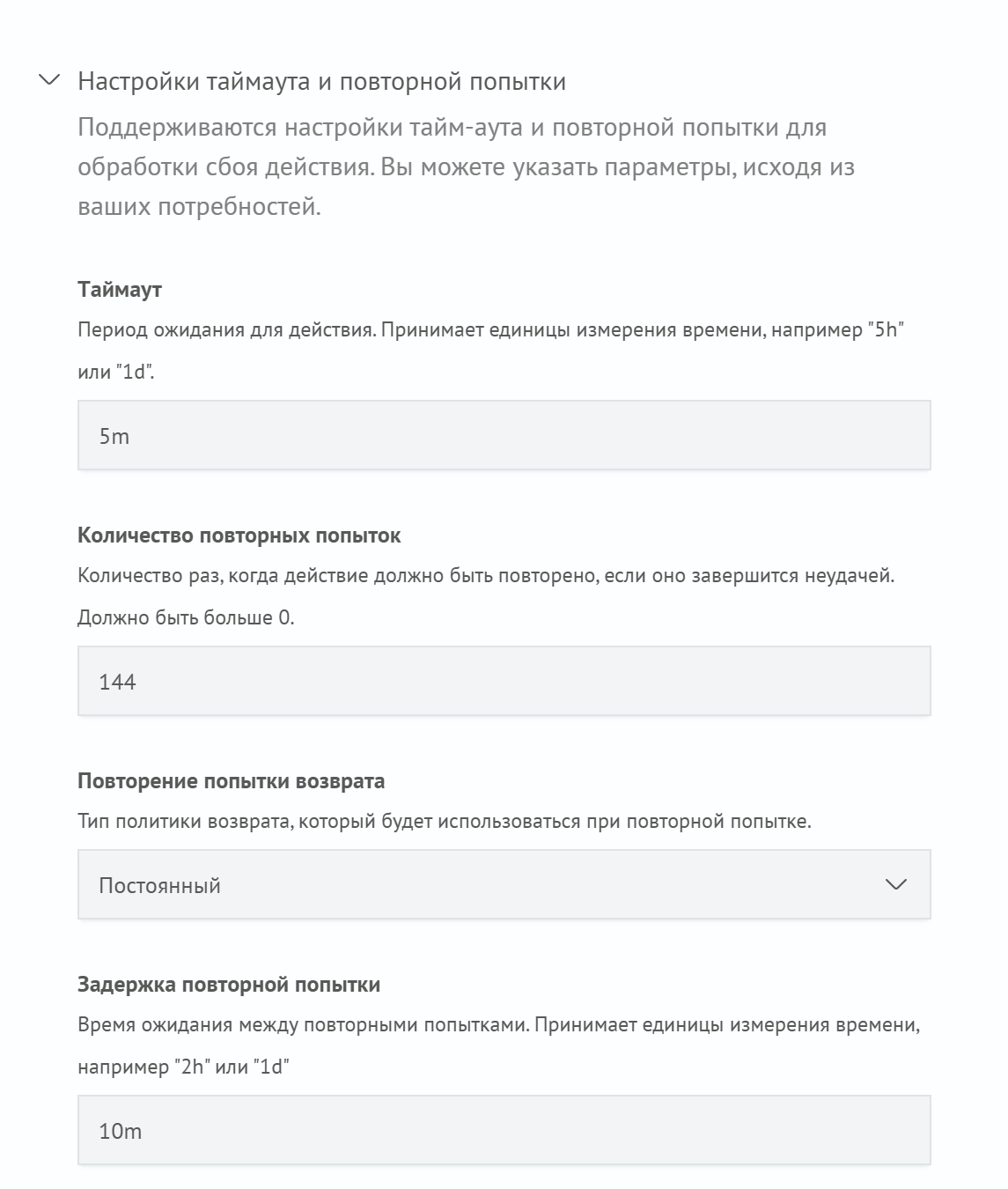 Действие Delete