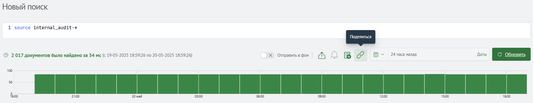 Поделиться ссылкой