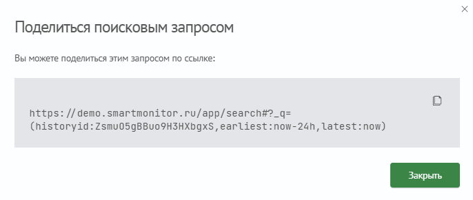 Поделиться поисковым запросом