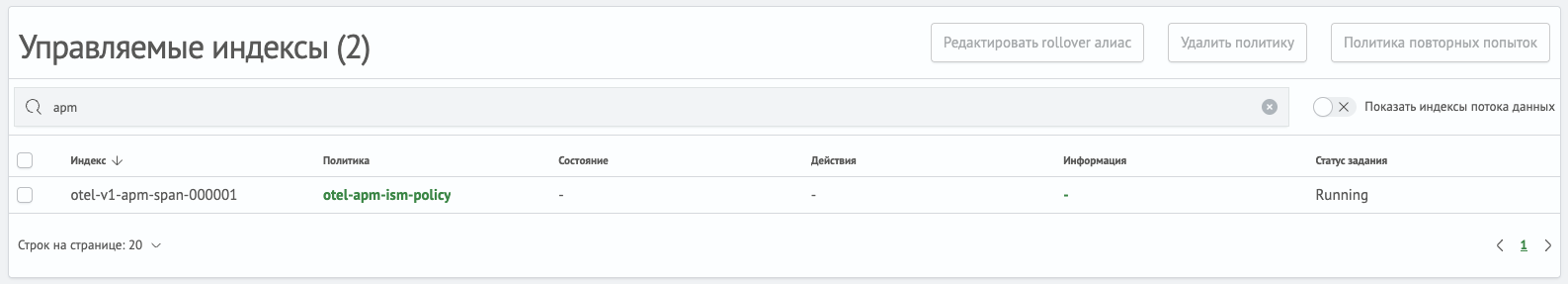 apm_managed_indexes.png