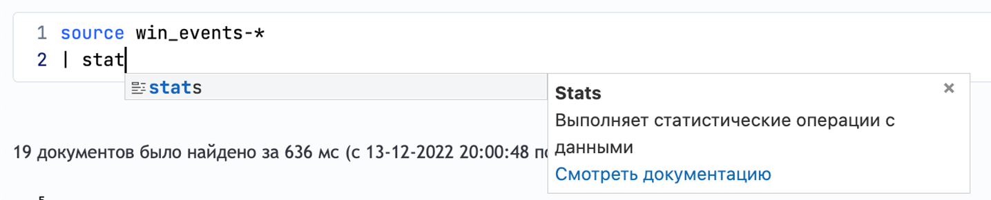 Механизм автодополнения и подсказок