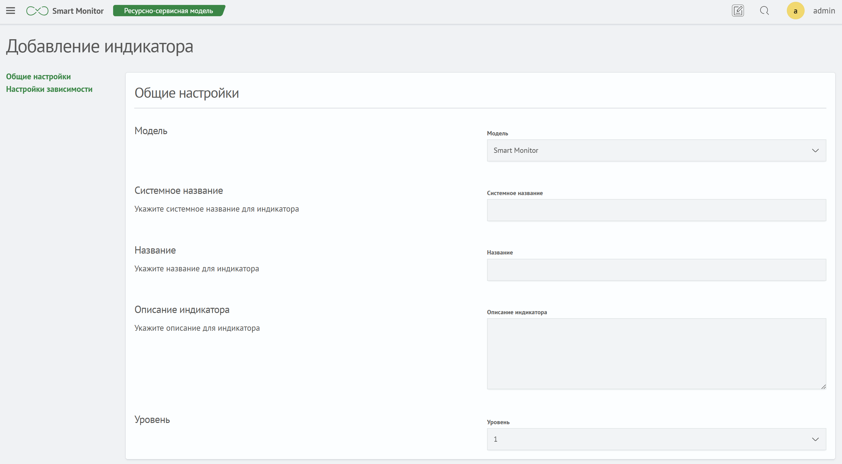 Создание индикатора