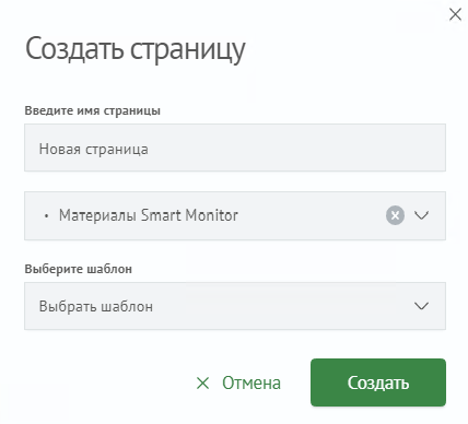 Создание страницы Wikilogs