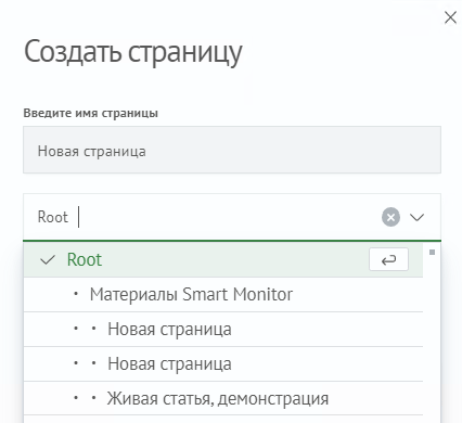 Выбор расположения статьи