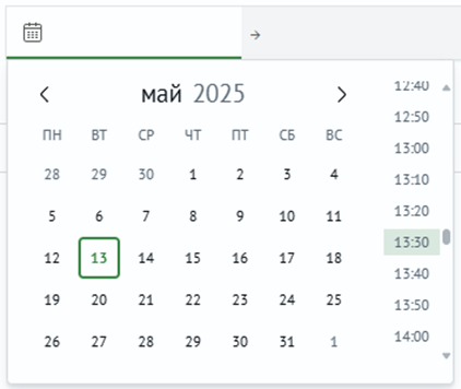 Интерфейс сортировки по времени