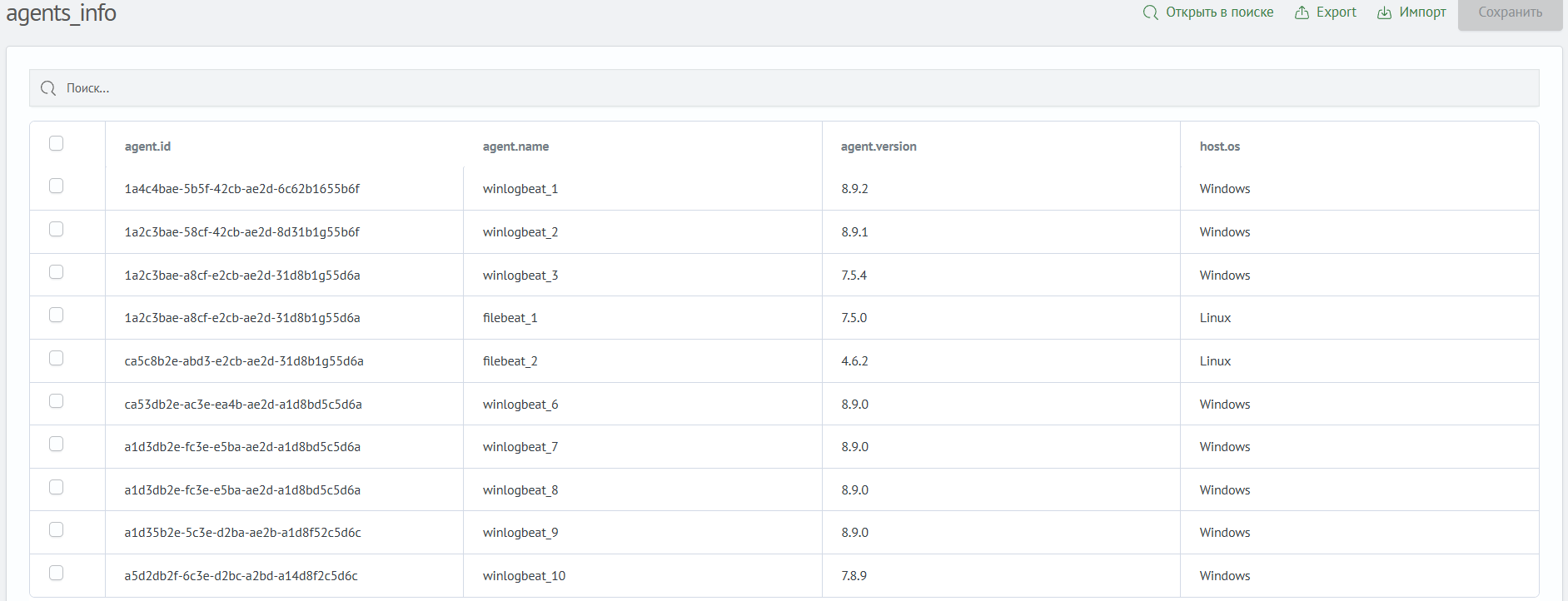 Справочник для примеров сопоставления без специальных правил