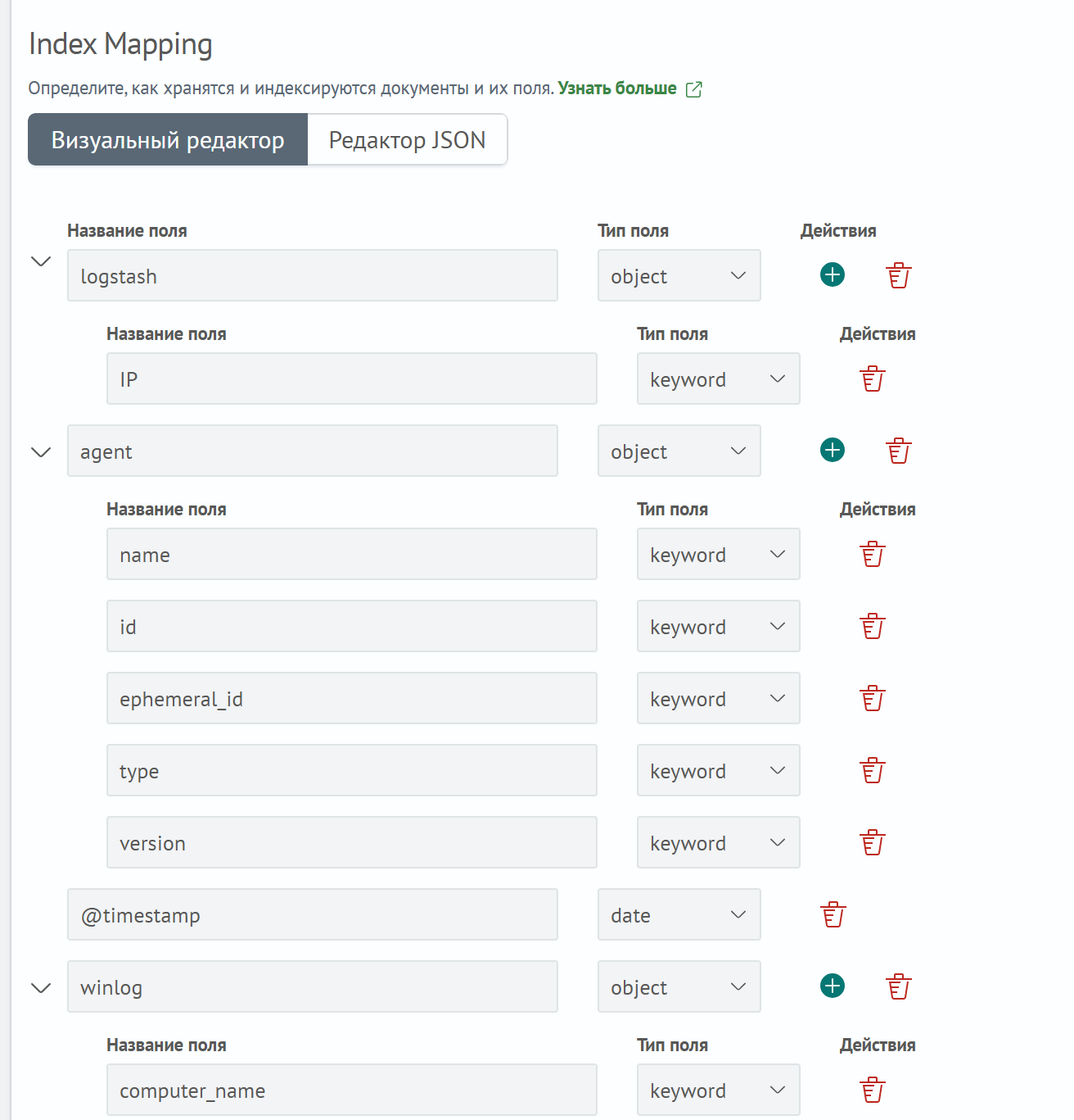 Пример маппинга