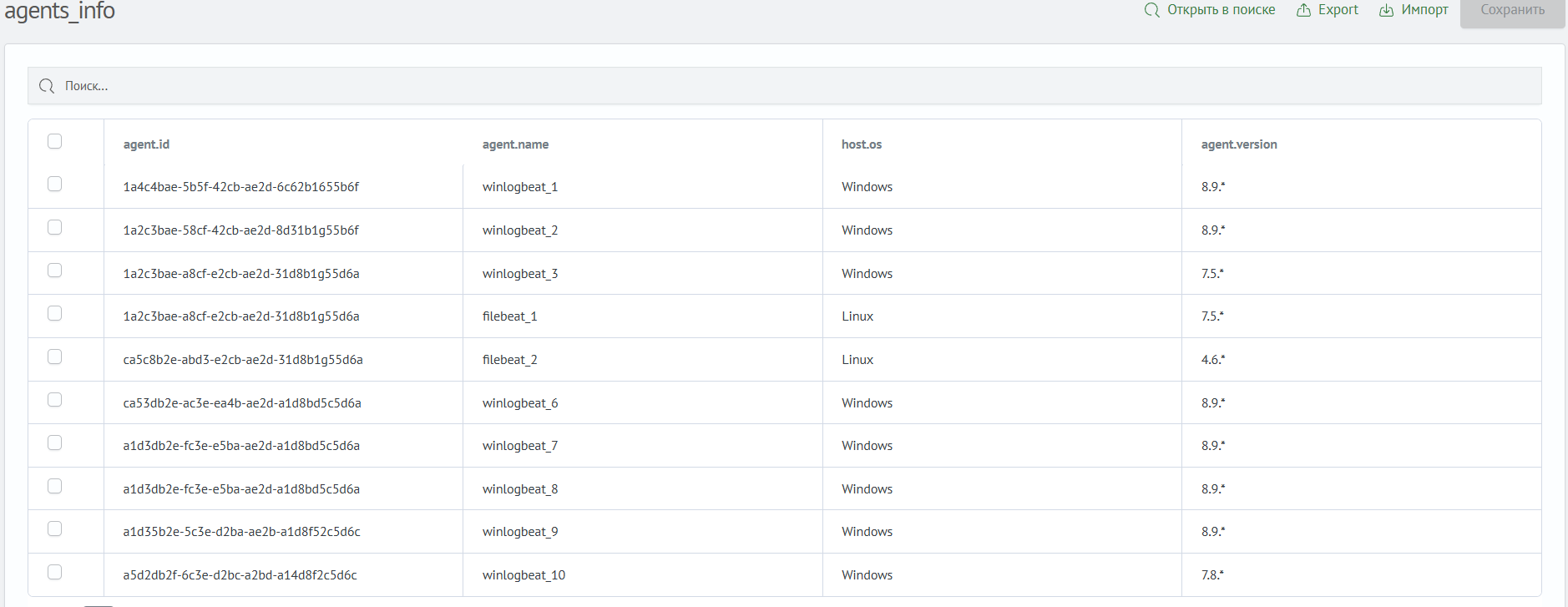 Справочник для первого примера wildcard