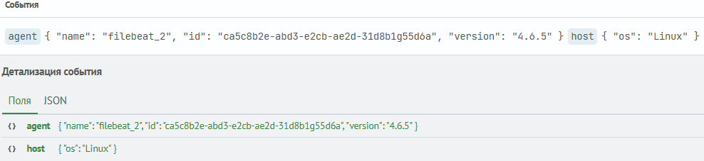 Результат запроса для первого примера wildcard