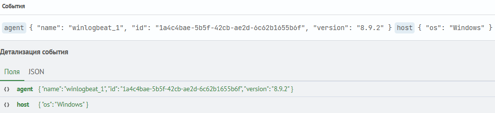 Результат запроса для первого примера сопоставления без специальных правил