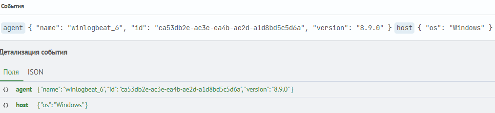 Результат запроса для четвертого примера сопоставления без специальных правил
