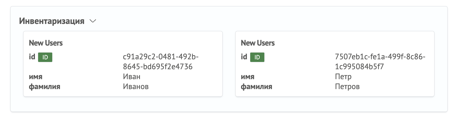 Скрин основного блока