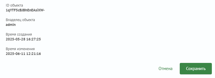 Пример доступа к алертам