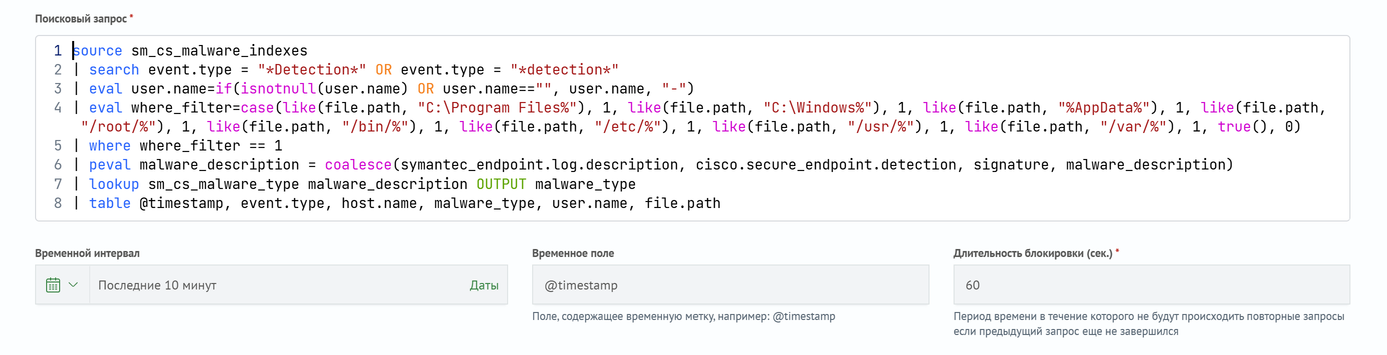 Поисковый запрос