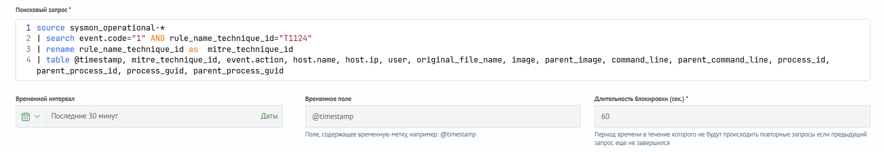 Поисковый запрос
