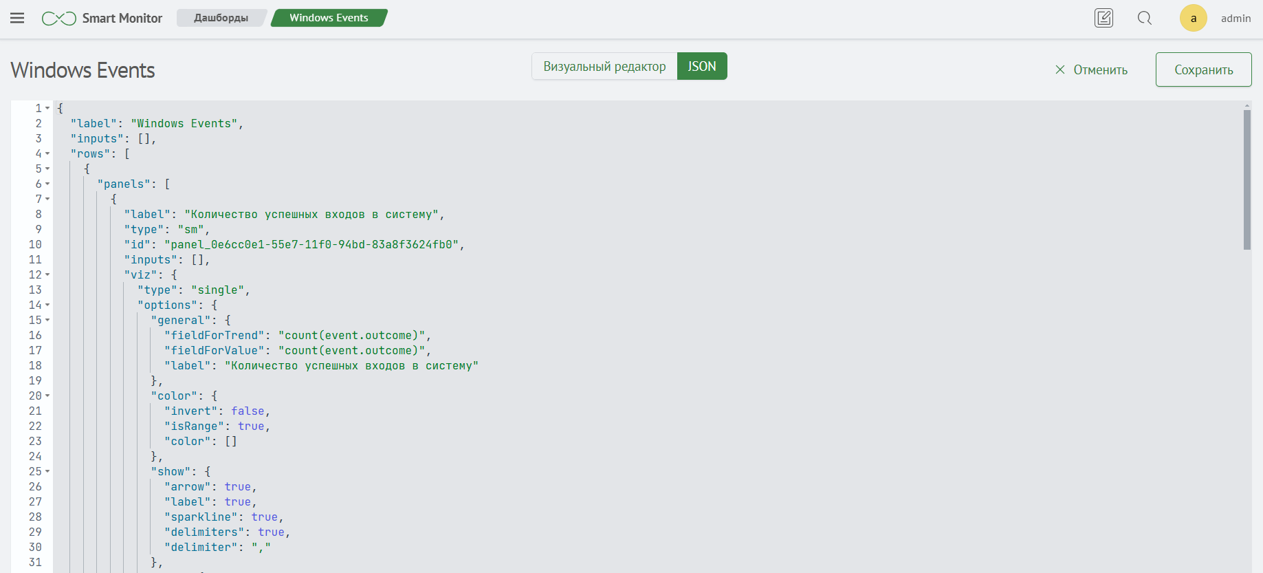 JSON