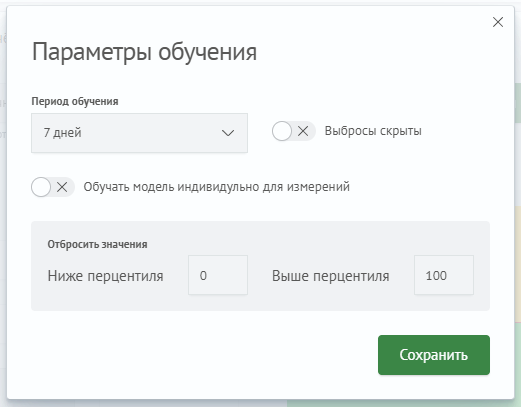 Обучение адаптивной модели метрики