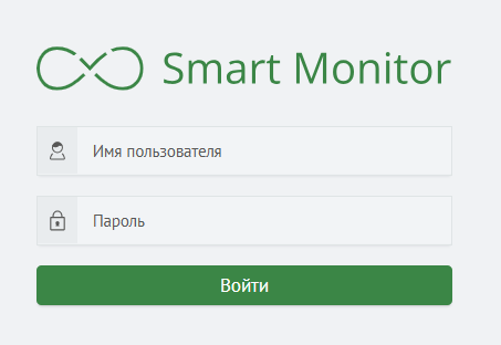 Вход в систему