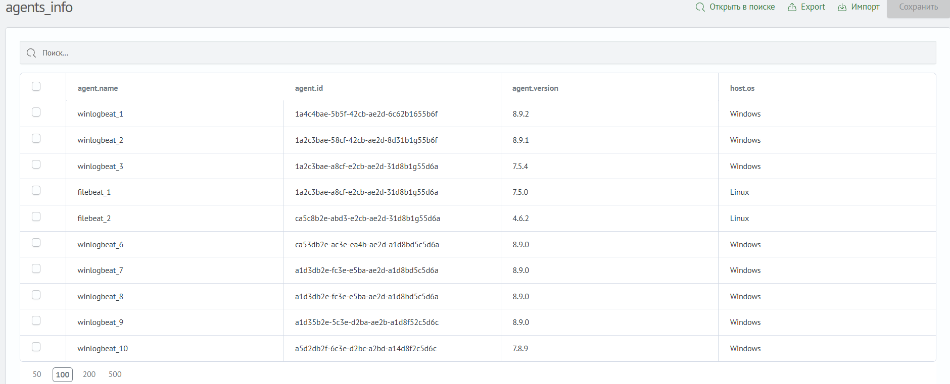 Справочник для примеров поиска