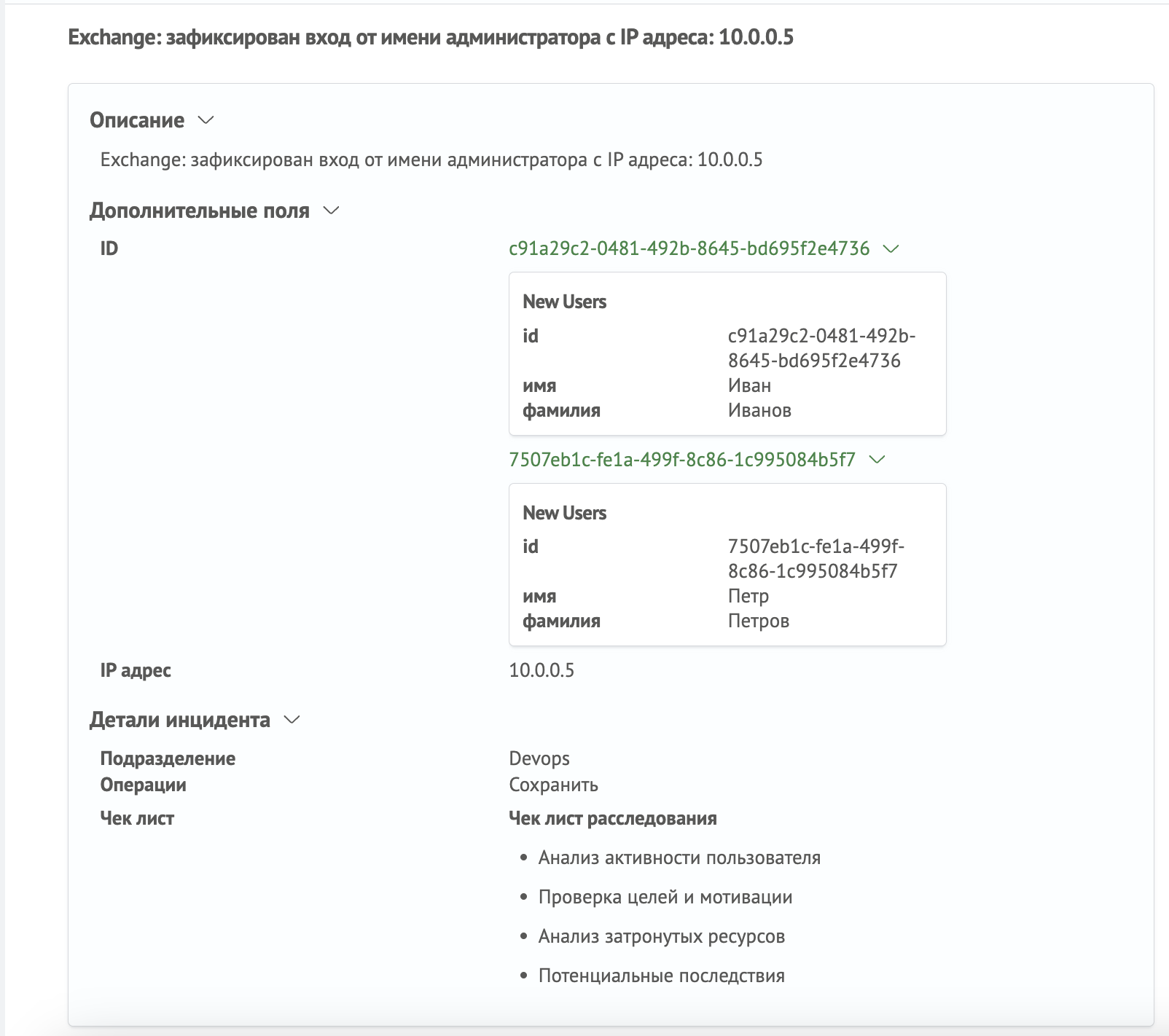 Скрин основного блока