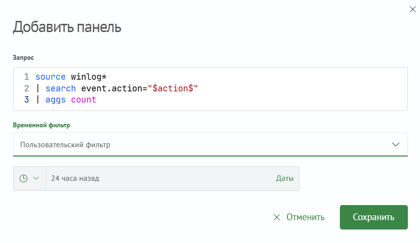 Добавление панели