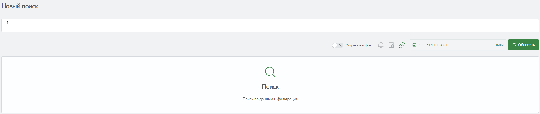 Поиск