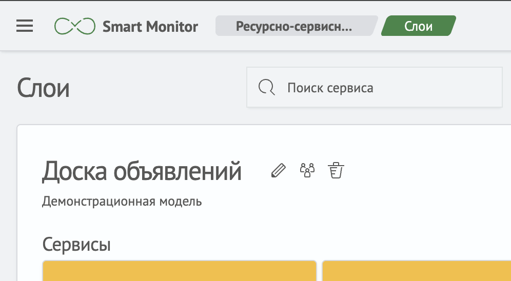 rsm-layer-controls.png