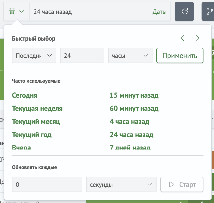 Временной интервал
