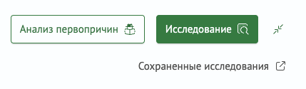 Действия над сервисом в Модели здоровья