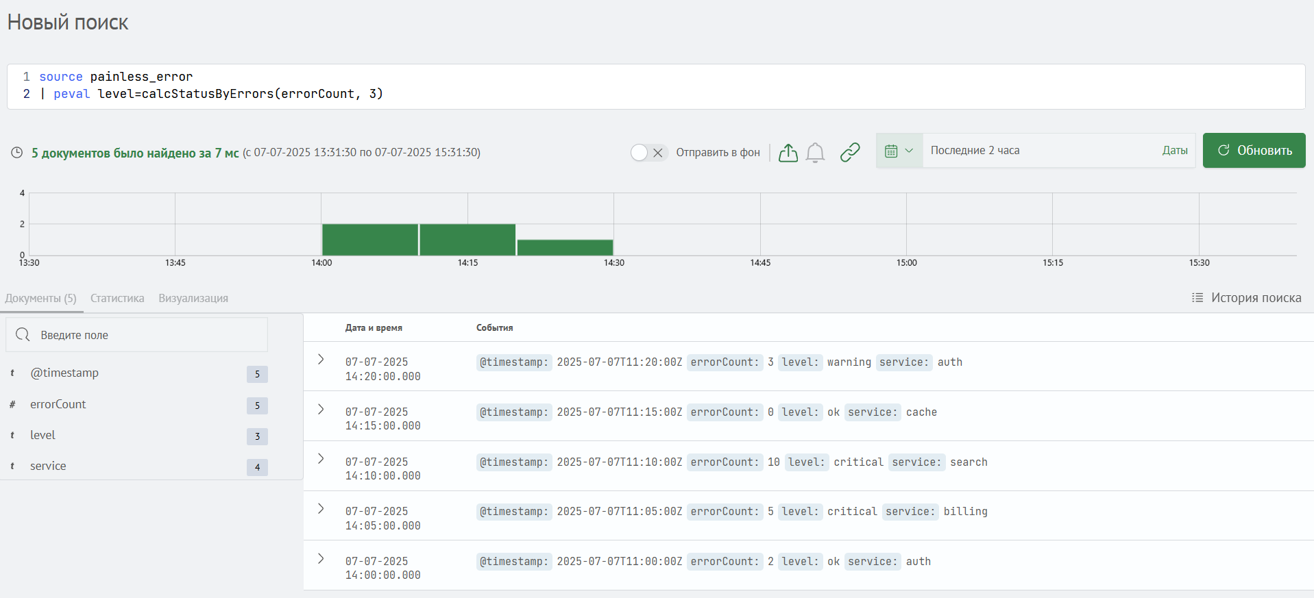 Выполнение запроса