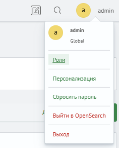 Изменение цветовой темы