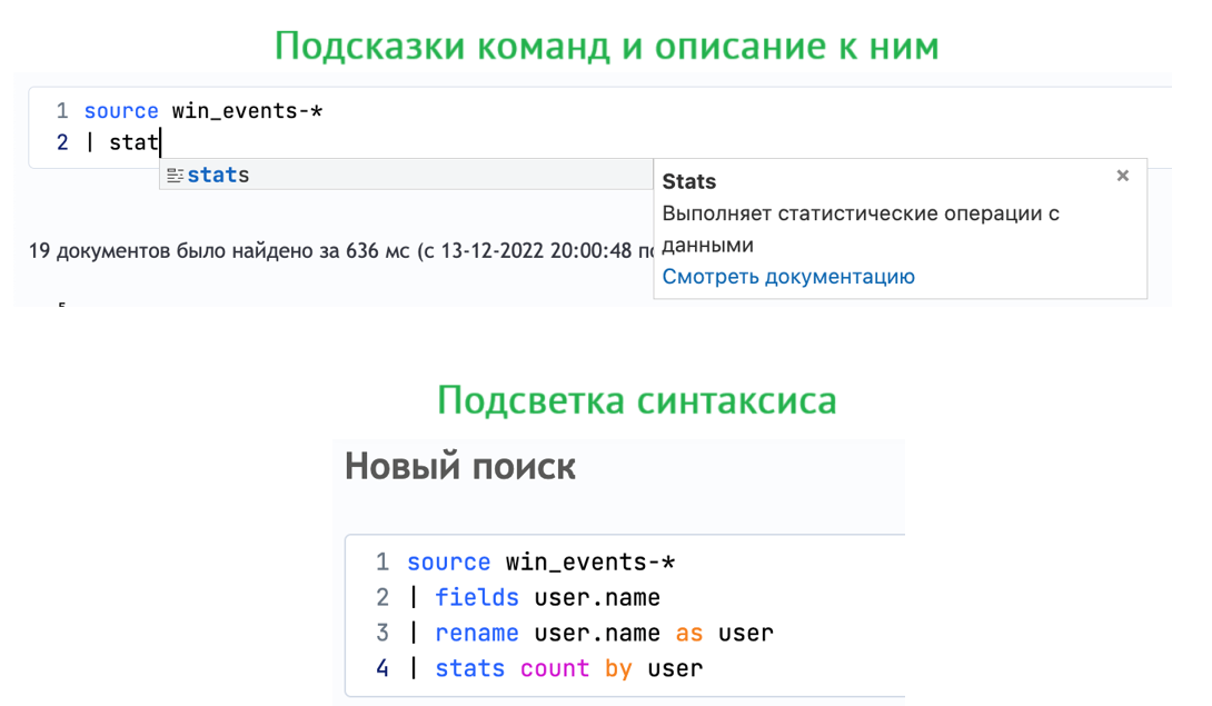 Пример подсветки синтаксиса и автодополнения