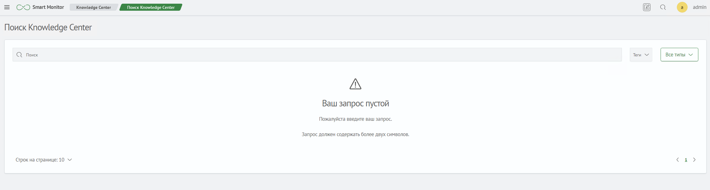 Окно поиска