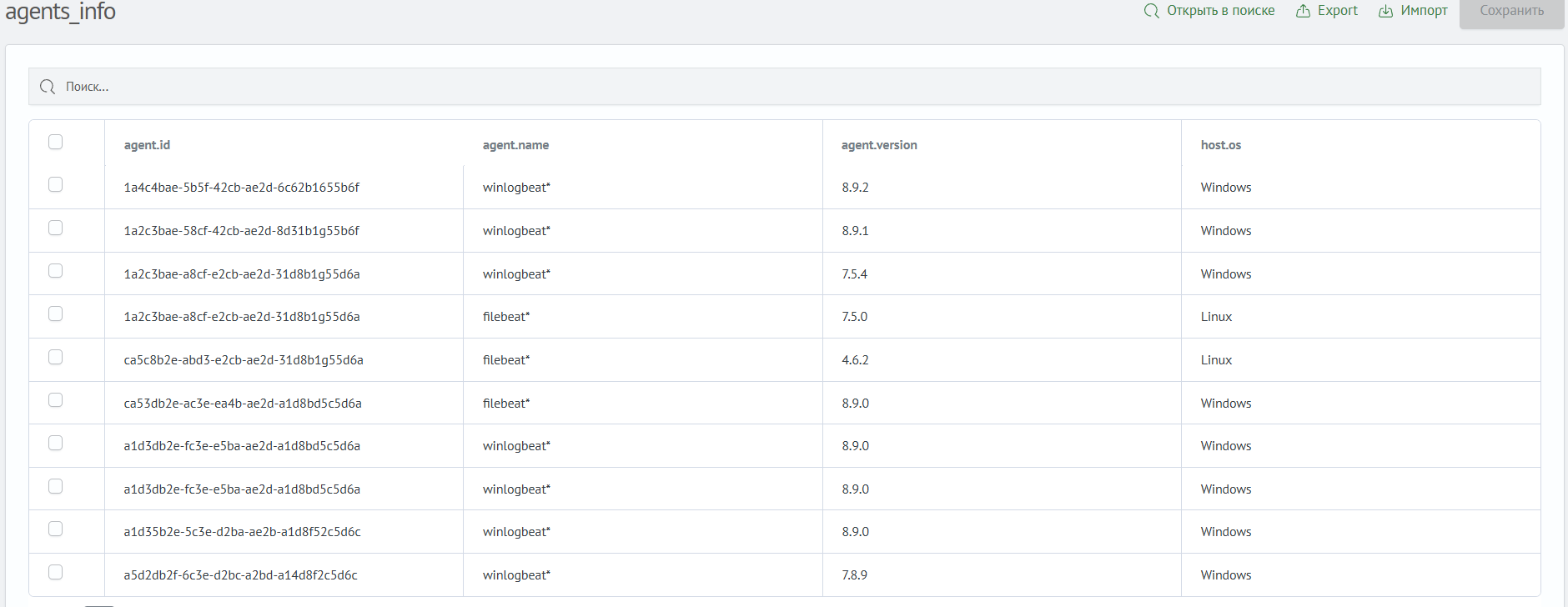 Справочник для второго примера wildcard