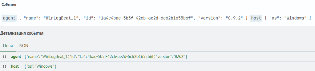 Результат запроса для второго примера сопоставления с чувствительным к регистру полем
