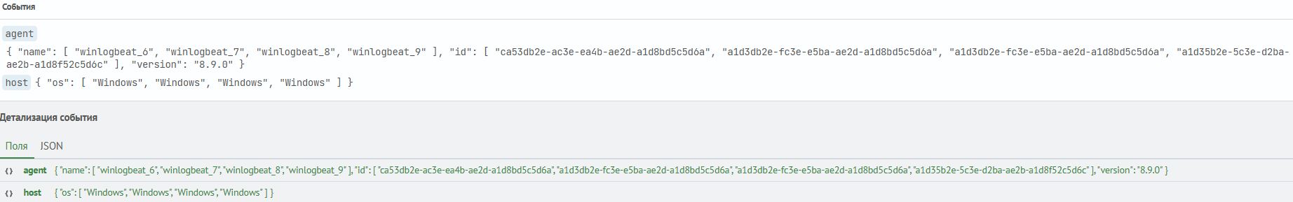 Результат запроса для второго примера сопоставления без специальных правил