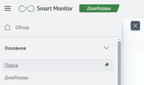 Раздел &quot;Поиск&quot;
