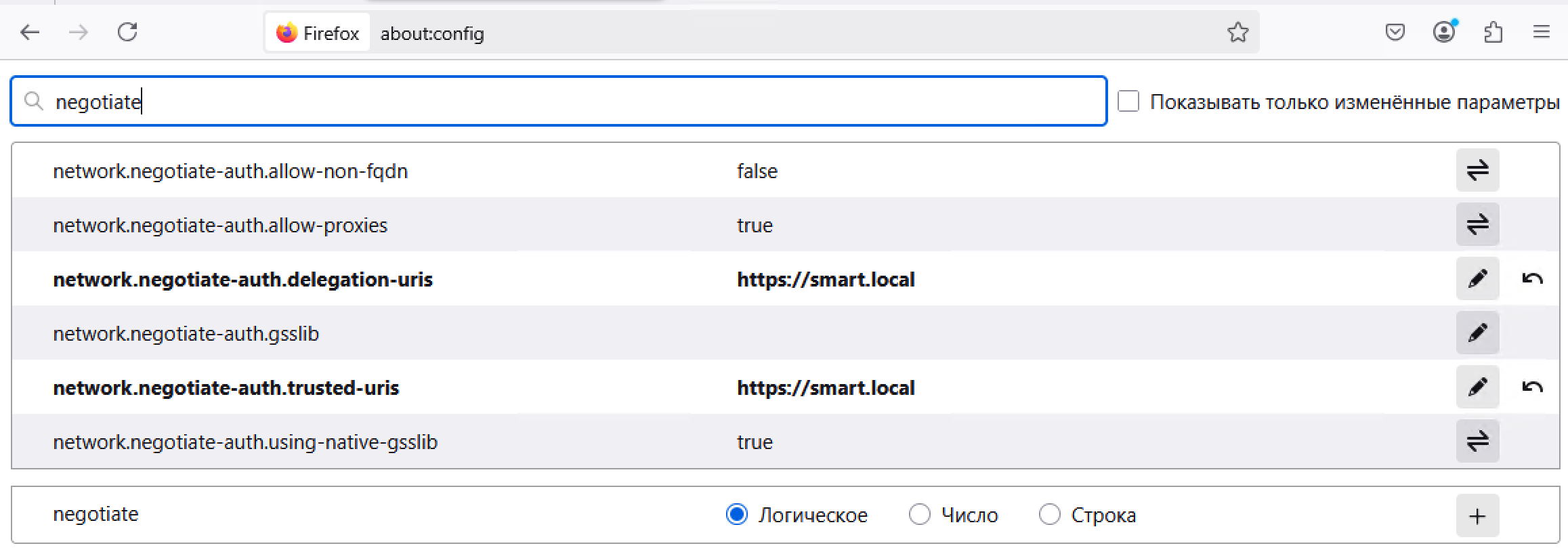 Настройка Firefox
