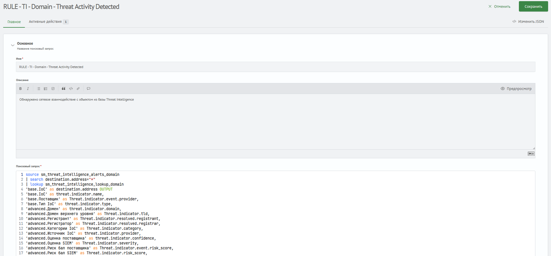 Пример задачи