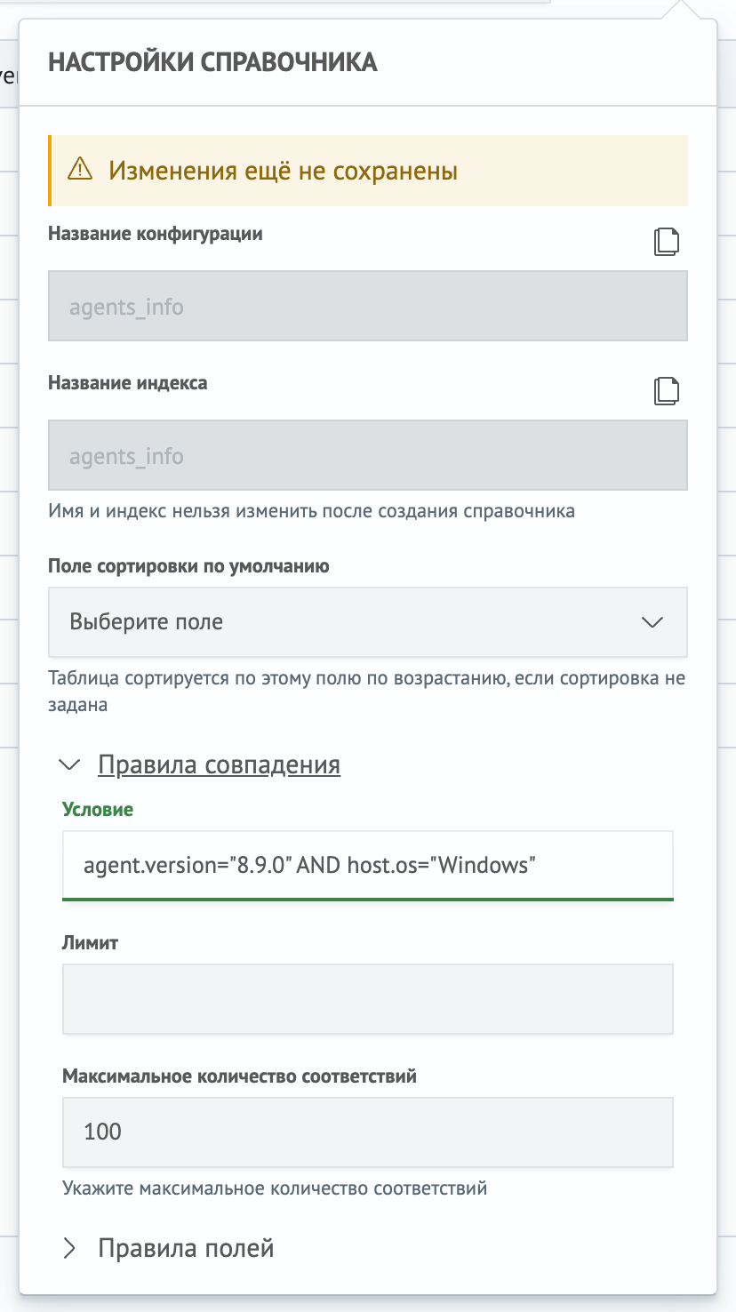 Условие для третьего примера