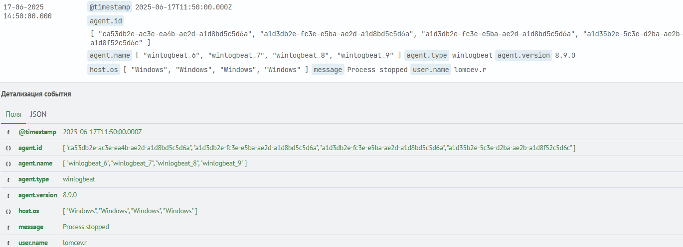 Первый результат запроса для третьего примера условия