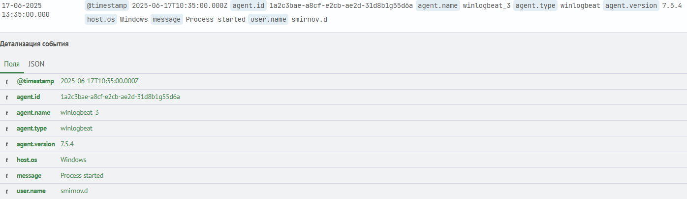 Второй результат запроса для третьего примера условия