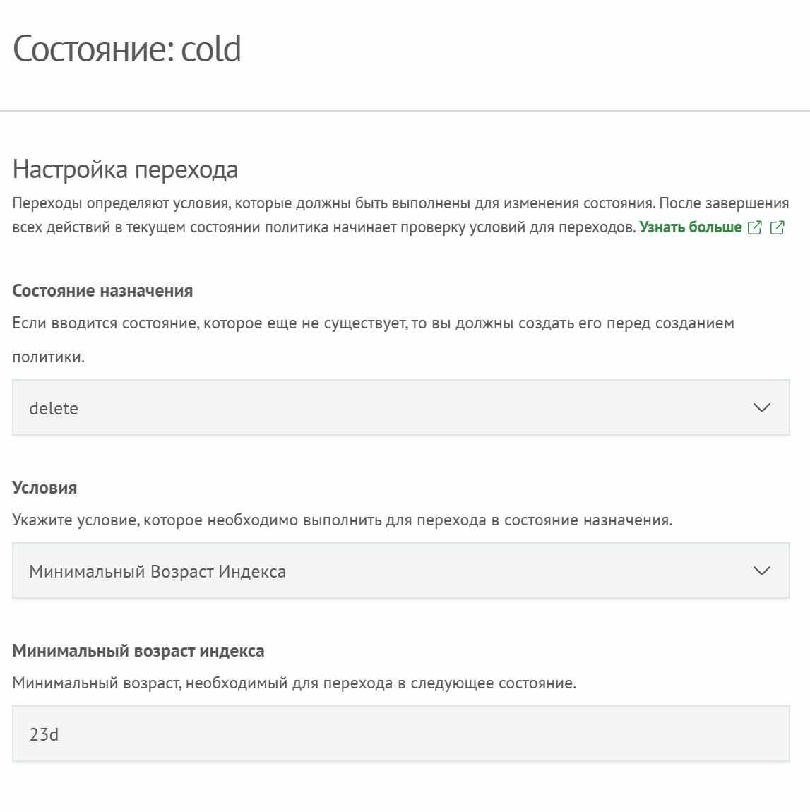 Переход релокация