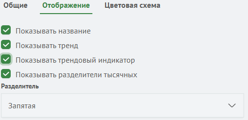 Интерфейс