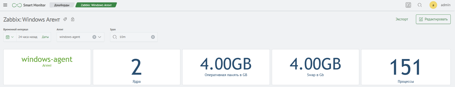 Общие параметры