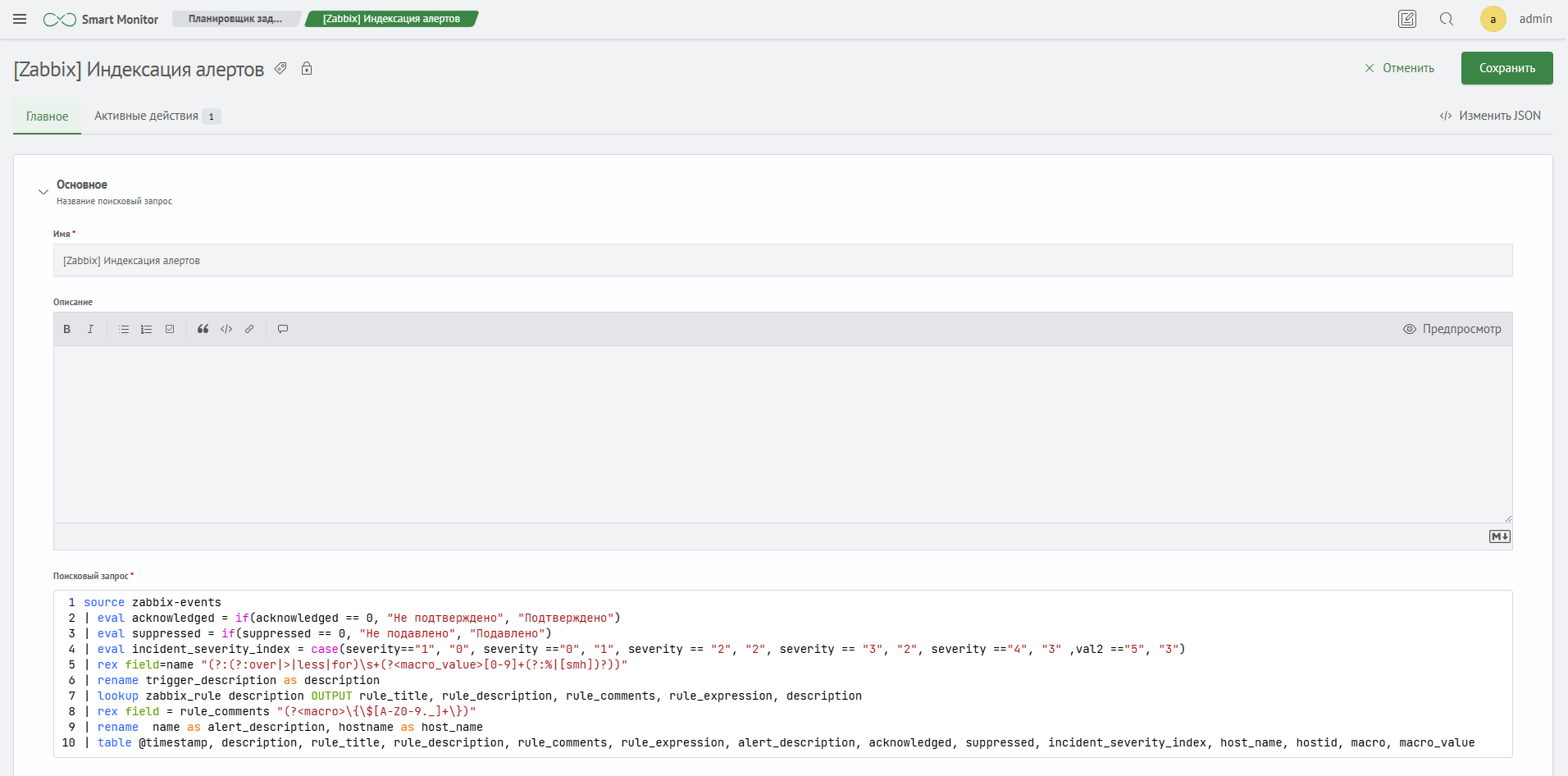 Пример задачи