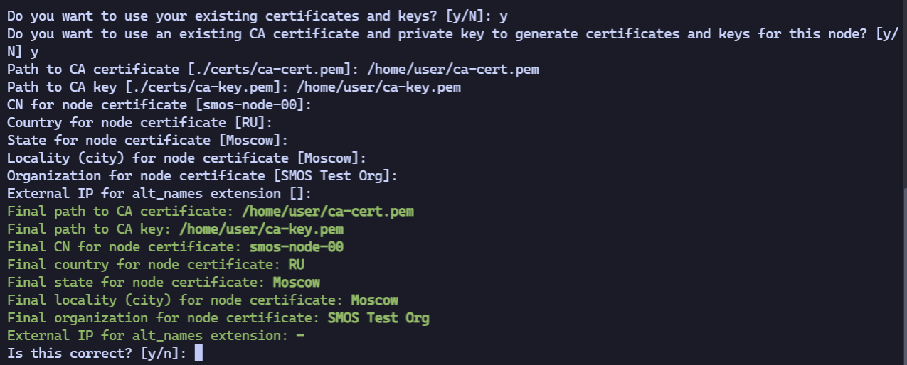 Задание параметров SSL