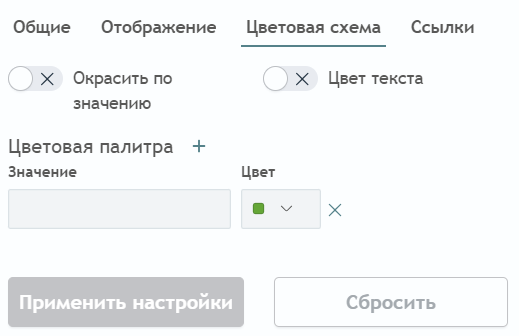 Color settings